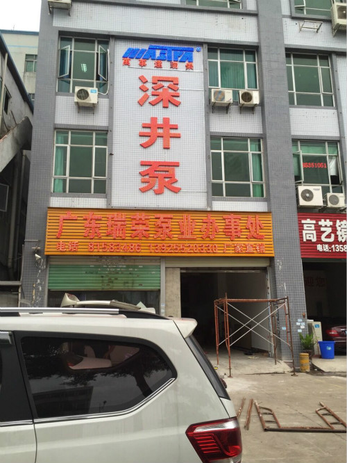 东莞万江LED发光字，鑫创广告6年行业经验，一站式服务！