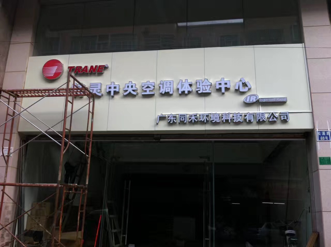 东莞门头招牌
